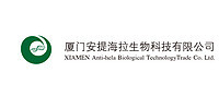 厦门安提海拉生物科技 引领生物科技研究开发的前沿探索