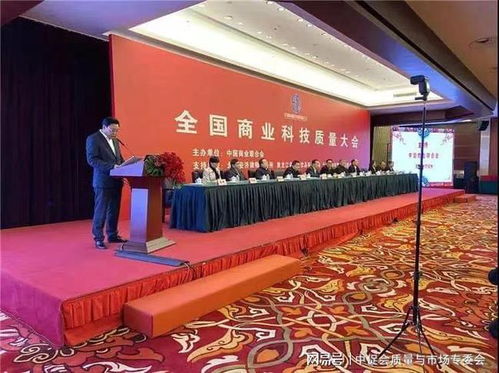 二商肉食集团荣获2020年全国商业质量奖 以科技驱动品质，引领肉食产业新发展