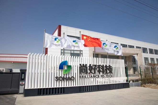 喜报！平度市六家生物科技研究开发企业入选2022年度山东省高端品牌培育名单