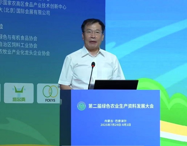 绿色田野上的科技之光 中国绿色食品协会生物科技研究开发的探索与展望